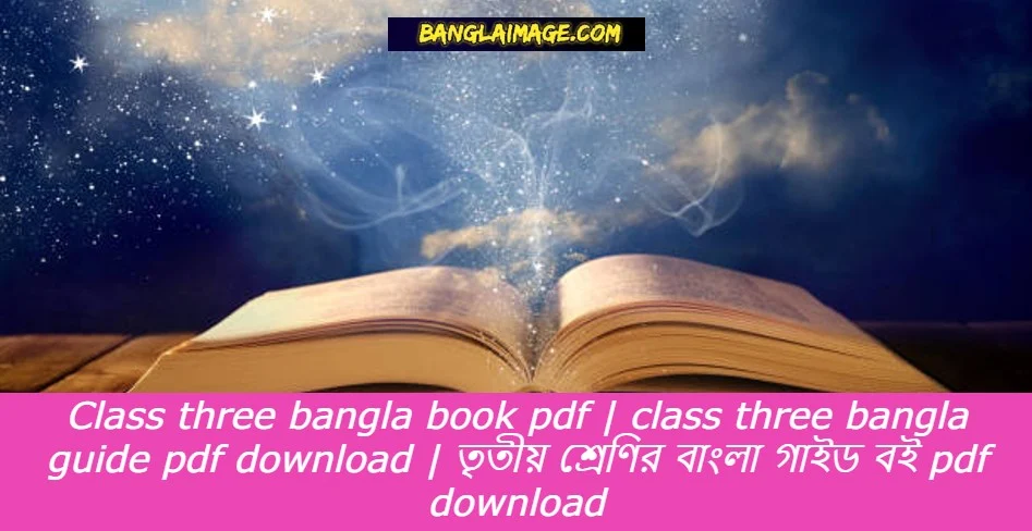 Class three bangla book 2022, Class three bangla book pdf, Class three bangla question, Class three bangla boi, Class three bangla book 2022, Class three bangla book pdf, Class three bangla book nctb, Class three bangla guide 2022, Class three bangla guide pdf, Class three bangla note book 2022, Class three Bangla book pdf in Bengali, nctb book of Class three, Class three Bangla book solution, Class three guide book pdf, Class three guide book pdf 2022, বাংলা বই Class three, বাংলা বই pdf, আমার বাংলা বই তৃতীয় শ্রেণি, তৃতীয় শ্রেণীর বাংলা বই ডাউনলোড, বাংলা বই তৃতীয় শ্রেণি, তৃতীয় শ্রেণির বাংলা বই ২০২২, তৃতীয় শ্রেণীর বাংলা বই পিডিএফ, তৃতীয় শ্রেণির বাংলা বই pdf 2022, তৃতীয় শ্রেণীর বাংলা গাইড, তৃতীয় শ্রেণীর বাংলা গাইড পিডিএফ, তৃতীয় শ্রেণীর বাংলা গাইড pdf 2022, ২য় শ্রেণীর বাংলা বই গাইড, তৃতীয় শ্রেণীর বাংলা গাইড ডাউনলোড, আমার বাংলা বই তৃতীয় শ্রেণি, একের ভিতর সব তৃতীয় শ্রেণি, তৃতীয় শ্রেণীর গাইড বই ডাউনলোড pdf, তৃতীয় শ্রেণীর বাংলা বই প্রশ্ন, ৩য় শ্রেণির বাংলা বই ২০২২, ৩য় শ্রেণির বাংলা কবিতা, তৃতীয় শ্রেণীর বাংলা কবিতা,