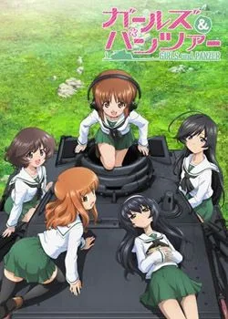 Girls und Panzer poster