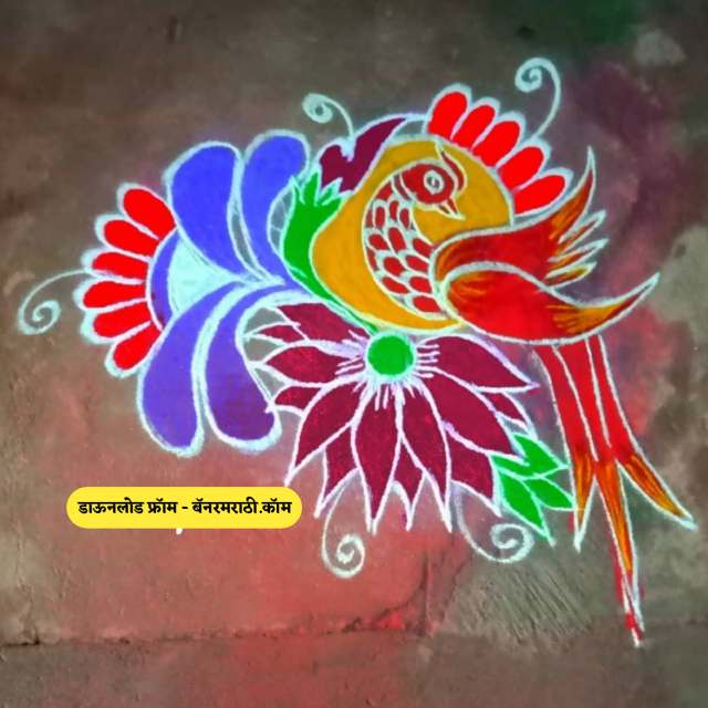 simple rangoli designs