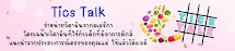 Tics Talk