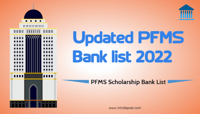 PFMS Bank list 2022 Check here (updated)