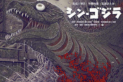 Designer Con 2021 Exclusive Shin Godzilla Red Foil Variant Screen Print by Florian Bertmer x Mondo