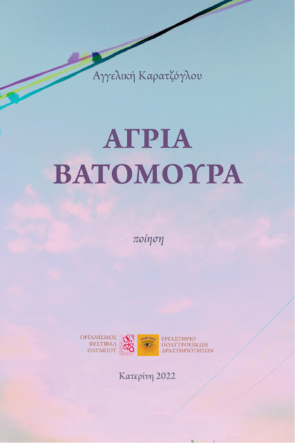 Εικόνα