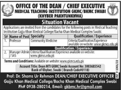 Medical Teaching Institution Medical Posts Swabi 2022,Medical Teaching Institution ,Medical jobs, Swabi 2022,