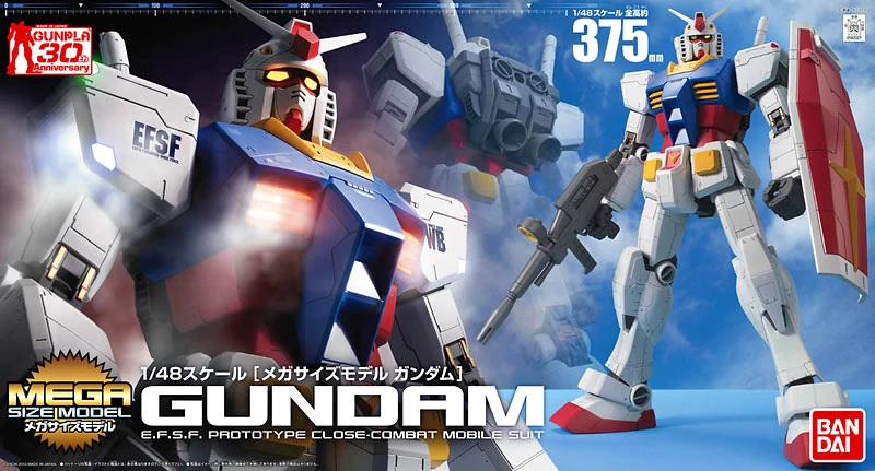 mega-size-model-RX-78-2-Gundam