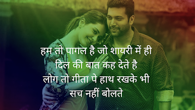 Motivational quotes | Sad shayari image | Frined quotes | Positive Attitude | Story in hindi | Funny jokes | Mahakal status | Funny Shayari