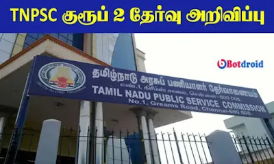 TNPSC Group 2 Exam 2022 Notification, Apply Online for TNPSC Group 2 Job Vacancies in Tamilnadu