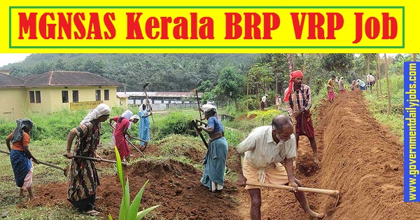 MGNSAS Kerala BRP VRP Recruitment 2021