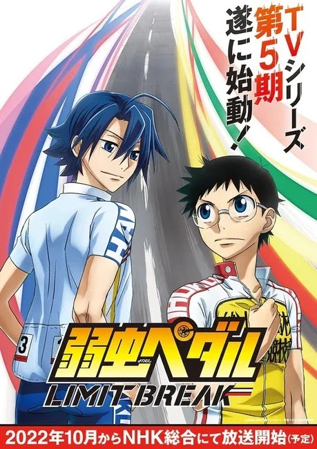 Yowamushi Pedal anuncia su quinta temporada anime.