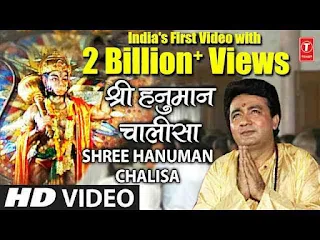 Hanuman Chalisa Lyrics (English & Hindi) - Devotional Stotram