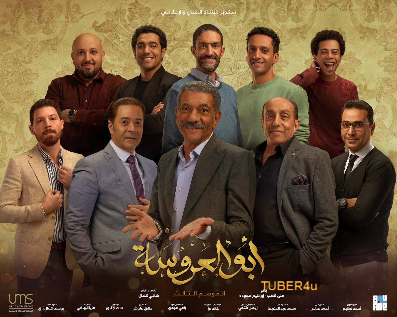 صورة