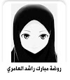 السيرة الذاتية