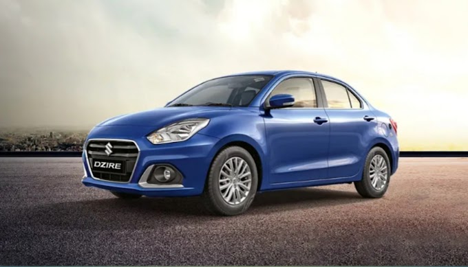 Maruti New Dzire 2024 launch date - देखने में लुक काफी बेहतरीन कीमत जान कर रहें जाएंगे हैरान 