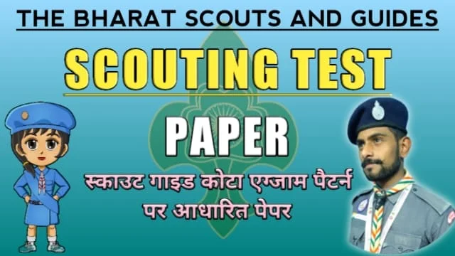 scouting-testing-camp-question