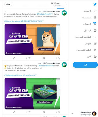 هدية من bitforex crypto cup مجانية  AVvXsEielaUBgUom-g-o47zvSCNiIdXkHlVdOUfkU2odibcD4mXQCtc15FOa-nNaL7BsNK9jQ116-K69zSy5J2AYYn-ENl1B-w-od4ViRD3xRqZ5JcaxtaXEaFSnXaJ9pvY9v045kt5_xiLt63FwVbiO5Ra-ZS0xlBLiPzwwRQdND5oyFpOY5qWZY-ysdFq6=w338-h400