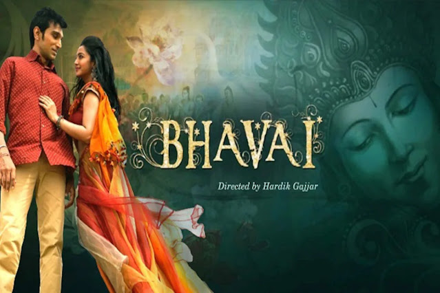 Bhavai Release Date, Cast, Trailer, and Ott Platform You Need To Know Here