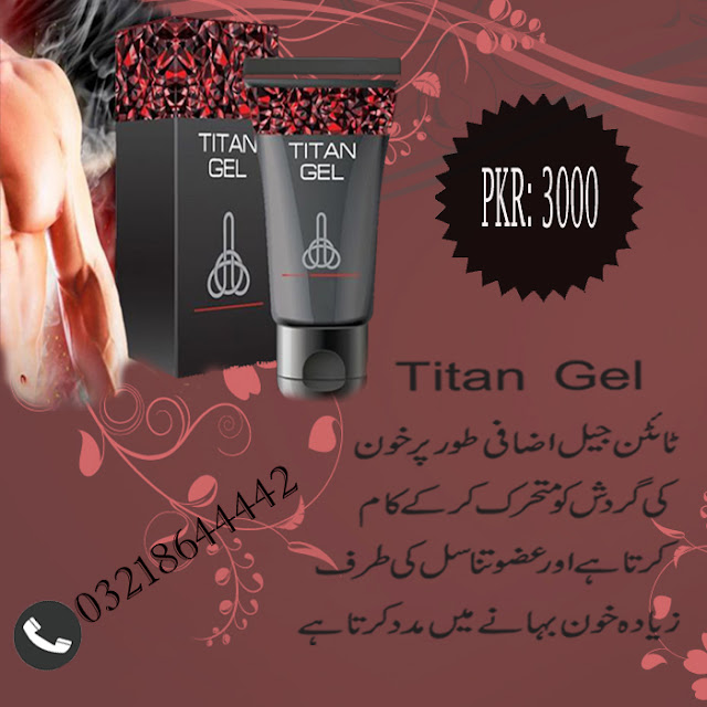 Titan Gel in Pakistan