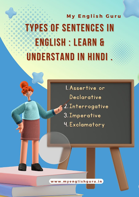 Types of Sentences in English : Learn & Understand in Hindi .