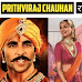 Prithviraj Chauhan: पृथ्वीराज चौहान - राजपूत अथवा गुर्जर
