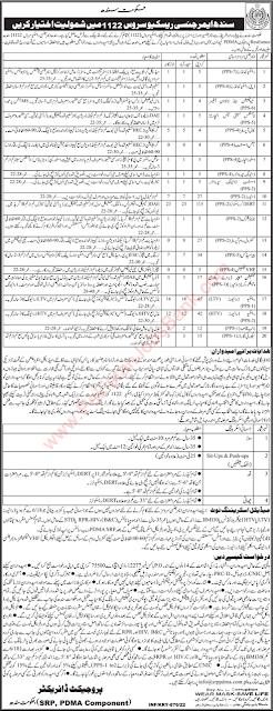 Sindh Rescue 1122 Jobs 2022 | Sindh Emergency Service Rescue 1122 | Rescue 1122 Job Application Form 2022