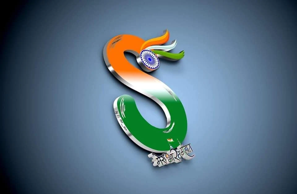 Download tricolor alphabet dp and wallpaper new images.