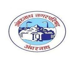 Ambernath Nagarparishad Recruitment 2021