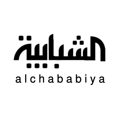قناة الشبابية Al Chababiya