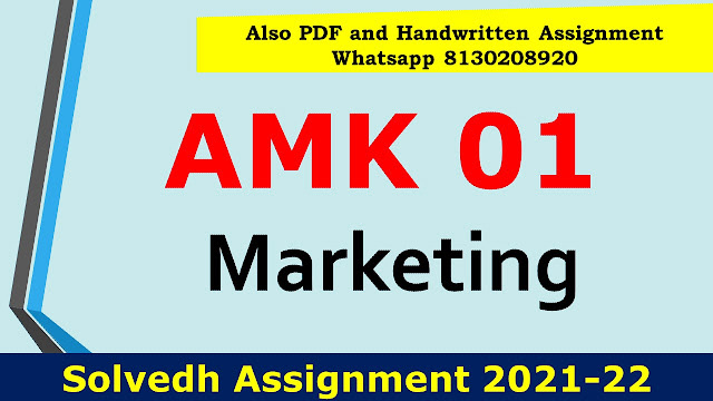 AMK 01 Solved Assignment 2021-22