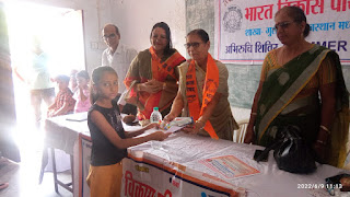 भाविप शाखा के नौ दिवसीय अभिरुचि शिविर का हुआ समापन!