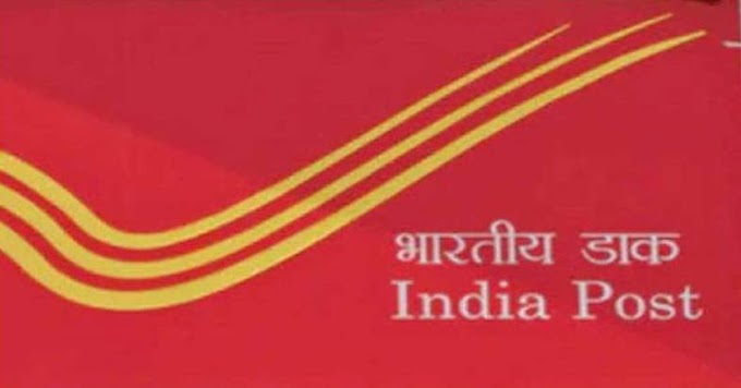 डाकघर बचत योजना: FD से बेहतर रिटर्न पाने के लिए इन योजनाओं में करें निवेश; अधिक जानिए