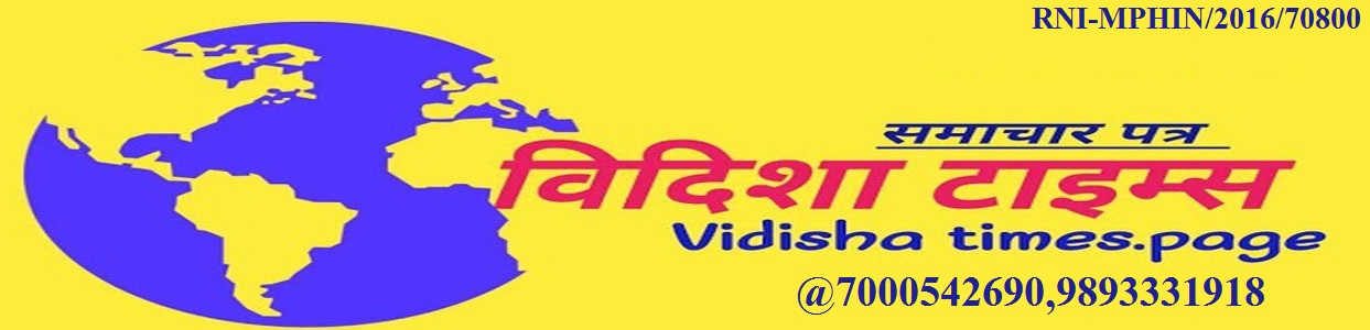 Vidisha Times