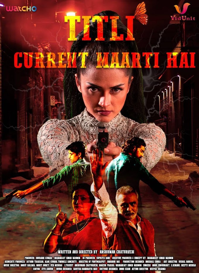 Titli - Current Marti Hai (2020) Movie Review