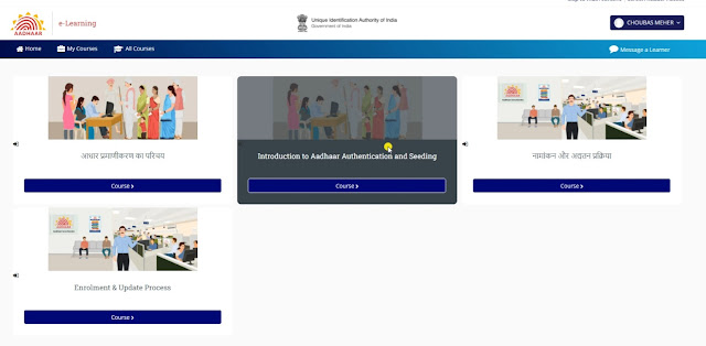 UIDAI Aadhar New Portal 2022 - Aadhaar New Website - Aadhaar New Portal - Aadhaar e Learning Portal Registration