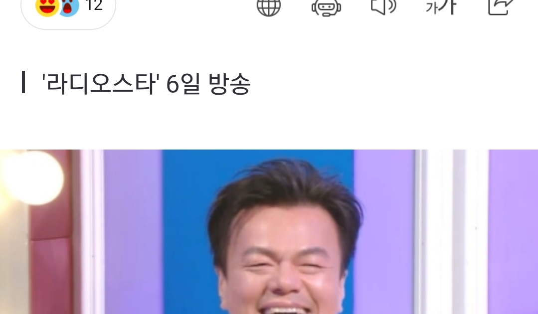 [instiz] JYP, FEELS AT EASE KNOWING THEY’RE SECOND AFTER HYBE