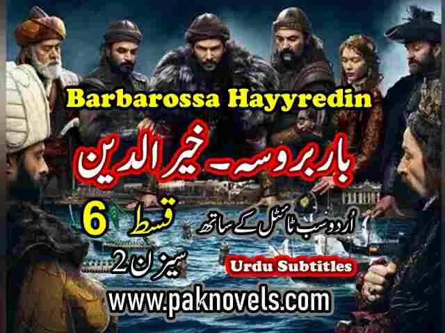 Turkish Drama Barbarossa Hayyredin Urdu Subtitles Season 2 Episode 6