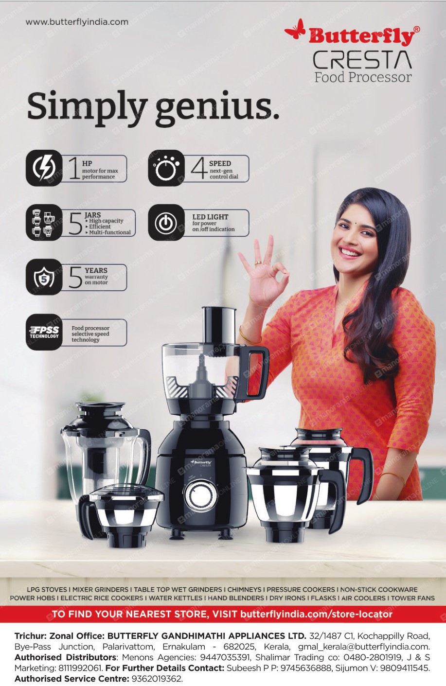 butterfly mixer, food processor, cresta food processor, kitchen appliance ads, mixer griender ads