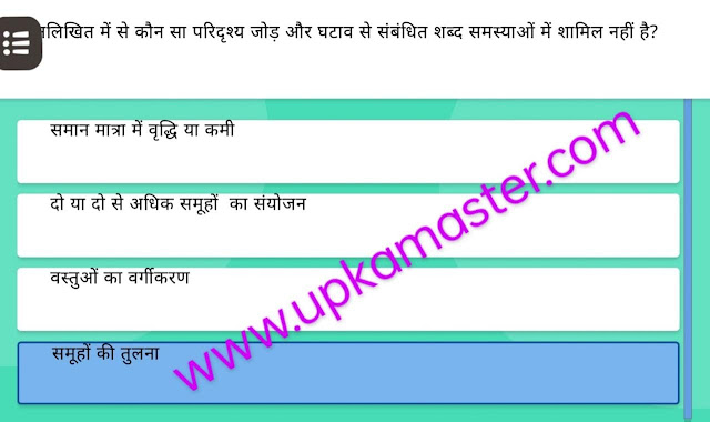 nishtha fln module question answer