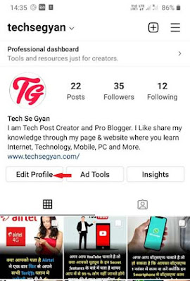 instagram par username kaise change kare