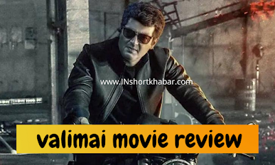 Valimai Movie 2022: Valimai Movie Review & Story In Hindi