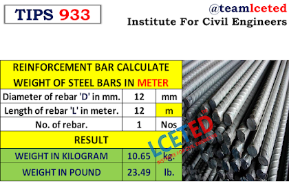 12+ Weight Steel Bar Calculator