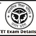 UPTET 2021 کا امتحان منسوخ، پیپر لیک ہونے کے بعد لیا گیا فیصلہ