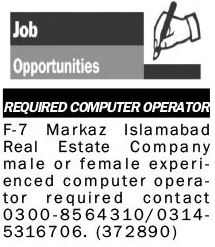 Real estate and computer operator jobs in Islamabad 2023