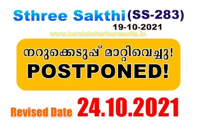 sthree-sakthi-ss-283-keralalotteriesresults.in