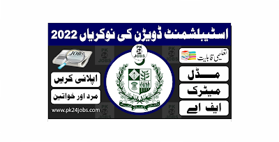 Establishment Division Jobs 2022 – Government Jobs 2022