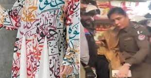 What was written on the kurta of the woman facing the crowd in Lahore?
