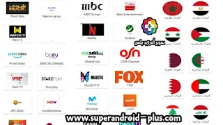تحميل Premium TV لمشاهدة القنوات العربية والأجنبية اون لاين من الهاتف, افضل تطبيق لمشاهدة المباريات بث مباشر, برنامج بريميوم