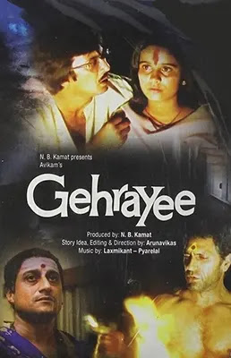 Padmini Kolhapure in Gehrayee