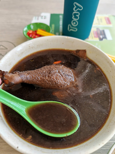 Xiamen_Pork_Trotter_Herbal_Tonic Soup_Marsiling_Mall_Woodlands_厦门十全大補