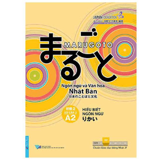 Hiểu Biết Ngôn Ngữ A2 - Sơ Cấp 2 - Ngôn Ngữ Và Văn Hóa Nhật Bản ebook PDF EPUB AWZ3 PRC MOBI