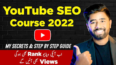 How to SEO YouTube Video in 2022-Complete SEO Guide